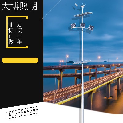 一體化LED太陽(yáng)能路燈戶外小區(qū)球場(chǎng)太陽(yáng)能路燈風(fēng)光互補(bǔ)廠家批發(fā)
