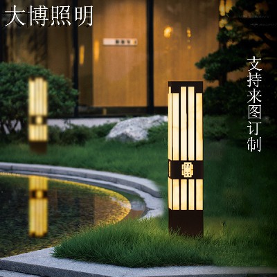 LED草坪燈道路照明景觀燈鋁制方形戶外新中式小區(qū)庭院燈廠家批發(fā)