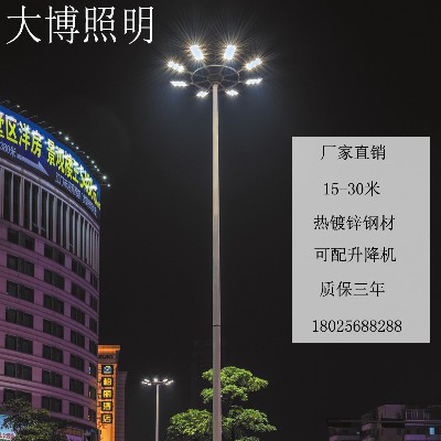 LED高桿燈球場(chǎng)體育場(chǎng)高亮中心照明升降式高桿路燈露天廠家批發(fā)