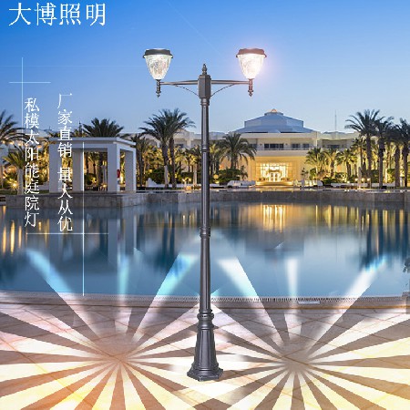 新款特色節(jié)能光伏太陽(yáng)能庭院燈戶(hù)外防水鋁制歐式LED景觀燈