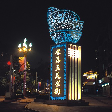 大型造型藝術(shù)景觀燈公園廣場(chǎng)小區(qū)景區(qū)標(biāo)識(shí)LOGO道旗景觀燈柱廠家