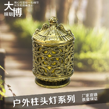 歐式柱頭燈led壓鑄鋁古銅色酒店小區公園庭院柱燈廠家批發