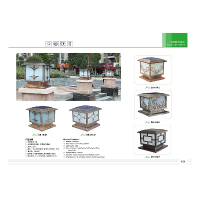 太陽(yáng)能路燈